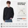 Sudadera casual y cómoda de manga larga estilo americano 2026, nueva camiseta básica de color liso para otoño e invierno para hombre