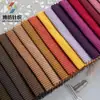 8 Piezas de Tela de Pana para Cojines Decorativos, Material de Pana, Tela de Terciopelo, Tela de Felpa Corta Ultrasuave, Tela para Ropa de Color Sólido, Funda para Sofá
