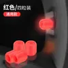 Tapa de Válvula Luminiscente para Neumático de Coche Bicicleta Eléctrica Bicicleta Tipo Universal Tipo Super Brillante Cubierta Luminosa para Válvula