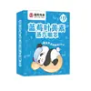 Mascarilla de Ojos al Vapor Nanjing Tongrentang, Parche de Protección Ocular de Ajenjo, Mascarilla de Ojos de Moxibustión, Mascarilla de Ojos con Compresa Caliente para Dormir, Venta al por Mayor y Dropshipping por Fabricante