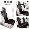 24 Nuevos cojines de coche de cuero gelatina transpirables amigables con la piel cojín de asiento medio envolvente universal para las cuatro estaciones color macarrón