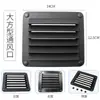 Accesorios para RV Rejilla de Ventilación Rejilla de Escape Rejilla de Pared Exterior Rejilla de Ventilador de Escape de Plástico Rejilla Duradera