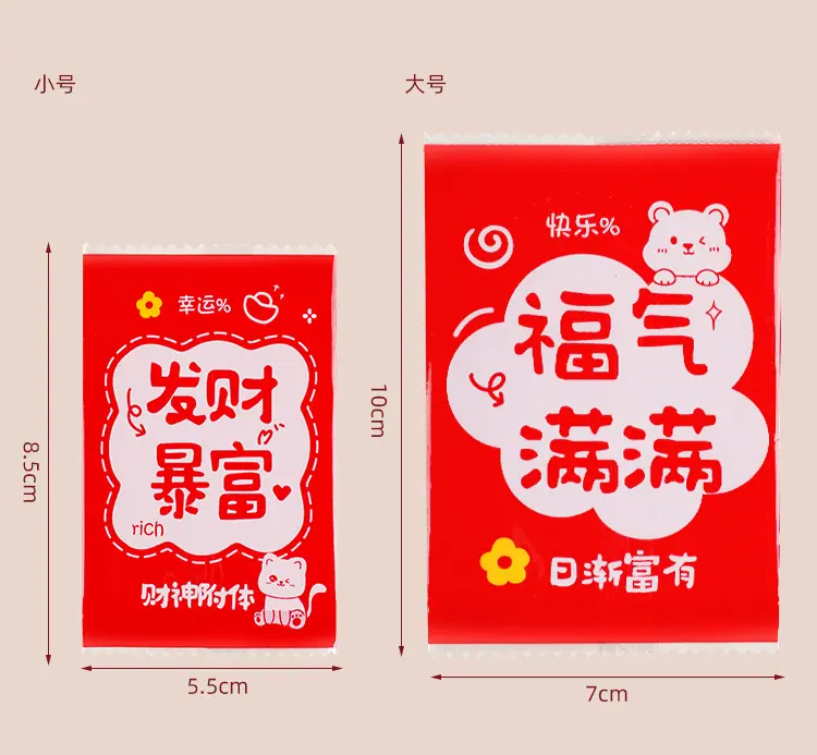 包装袋_10.jpg