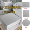 Clase de Arte Estampación con Tinta Placa de Grabado Placa de Goma Blanda Verde Placa Blanda de PVC Placa de Goma de Cáñamo Placa de Goma para Grabado Gris