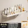 Estante de Almacenamiento de Ventosa Montado en la Pared, Organizador de Cosméticos para Pared de Baño sin Taladro, Almacenamiento para Inodoro