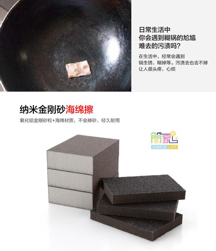 精钢沙