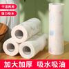Trapo perezoso húmedo y seco suministros de cocina papel absorbente toalla desechable paño de cocina limpieza hogar antiadherente paño de aceite