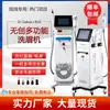 Máquina de Lavar Sobrancelhas Não Invasiva Multifuncional Dr810, Máquina Tudo-em-Um para Lavar e Remover para Salões de Beleza, com Resfriamento por Gelo, Alta Potência, Segunda Geração e uma Maleta com Rodinhas