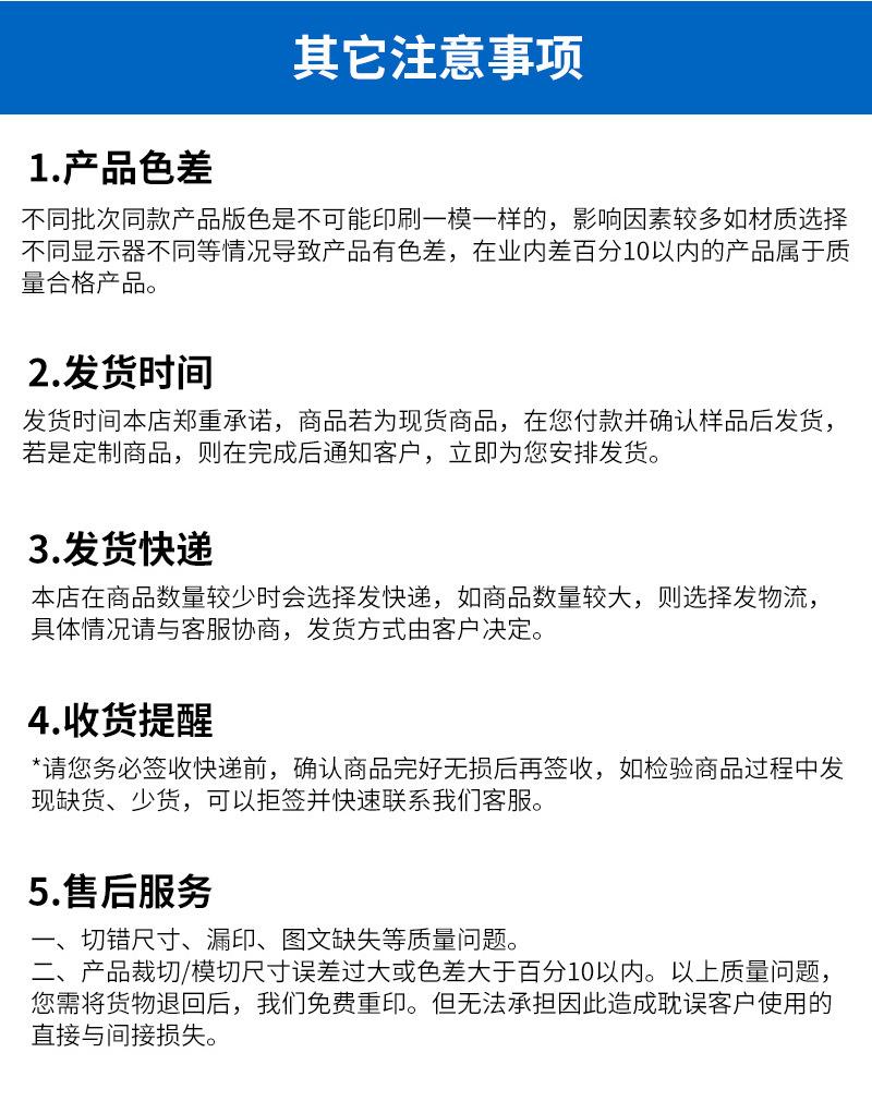 大型盒-详情_17.jpg