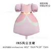 Balão de princesa estilo ins fosco Amazon transfronteiriço castelo de conto de fadas balão em formato de vestido de princesa balão de aniversário