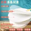 Patrimonio Inmaterial Abanico de Pintura Traje Niños Manualidades DIY Paquete de Materiales Set Completo de Materiales para Hacer Abanicos de Pintura Estilo Nacional Autodiseñados