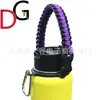 Venta Directa de Fábrica Estilo Nuevo Cuerda para Llevar Vaso de Paracord Cuerda para Botella de Boca Ancha Hydro Flask Bolso Cuerda para Llevar Olla Espacial