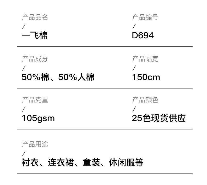 D694_03.jpg