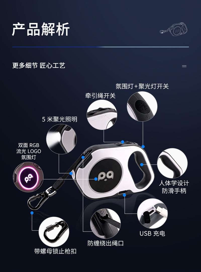 二代伸缩牵引器详情页-04