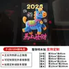 Decoração de Ano Novo Adesivos de Janela 2026 Ano do Cavalo Dia de Ano Novo Lojas de Shopping Arranjo de Atmosfera Grande Caractere da Sorte Adesivos Eletrostáticos para Vidro