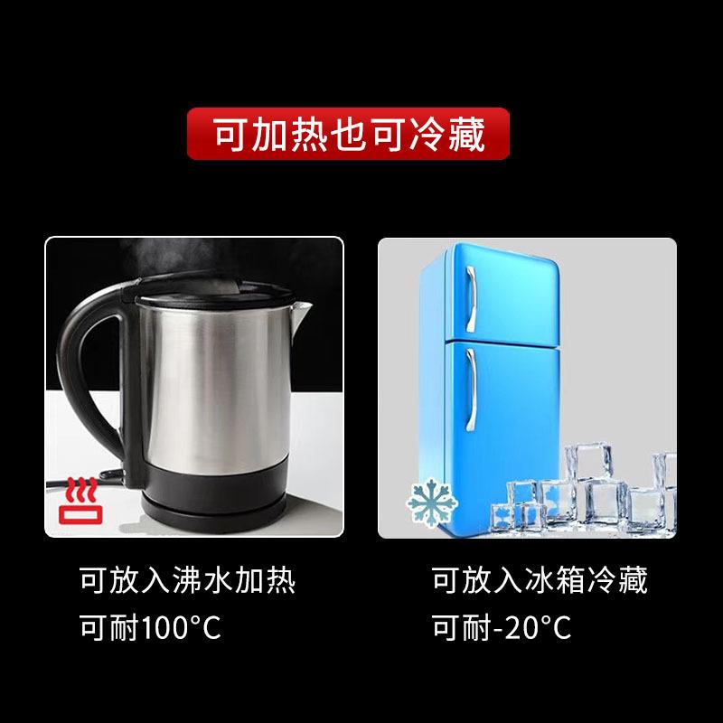 冷热可以