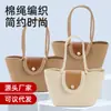Bolso nuevo tejido bandolera bolso de mano simple cubo bolso de paja bandolera vacaciones Tailandia bolsa de mano de cuerda de algodón