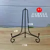 Soporte para platos, soporte para bandejas, marco de fotos, artesanías, soporte para pasteles de té Pu'er, soporte para platos de porcelana, estante decorativo, compra 1 y llévate 1 gratis