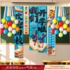 Tela colgante para temporada de regreso a clases, pancartas decorativas para ambiente de clase escolar primaria, decoraciones colgantes, decoraciones con globos para ambiente de salón de clases de kínder