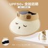 Chapéu de Sol Infantil Chapéu de Verão Chapéu de Sol de Princesa Chapéu de Topo Vazado para Meninos e Meninas Proteção Solar UV