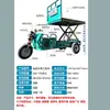 Plataforma elevatória elétrica de três rodas para pomar agrícola, caminhão de puxar para colheita, transporte de burro, plataforma plana elevatória