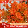 Planta Suspensa Flor de Osmanthus Simulada Decoração de Jardinagem Flor de Plástico em Vaso Falso Decoração para Interior de Casa Casamento Flor de Exibição
