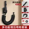 Pistola rociadora para descargar el inodoro, grifo, bidé, inodoro doméstico, chorro de agua, compañero, boquilla retráctil de alta presión
