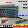 Papel de Parede para Loja, Papel de Parede para Parede de Catering Comercial, Adesivos de Parede, Adesivos de Rodapé de Parede Retrô, Adesivos de Parede Autoadesivos, Espessura Estilo Chinês