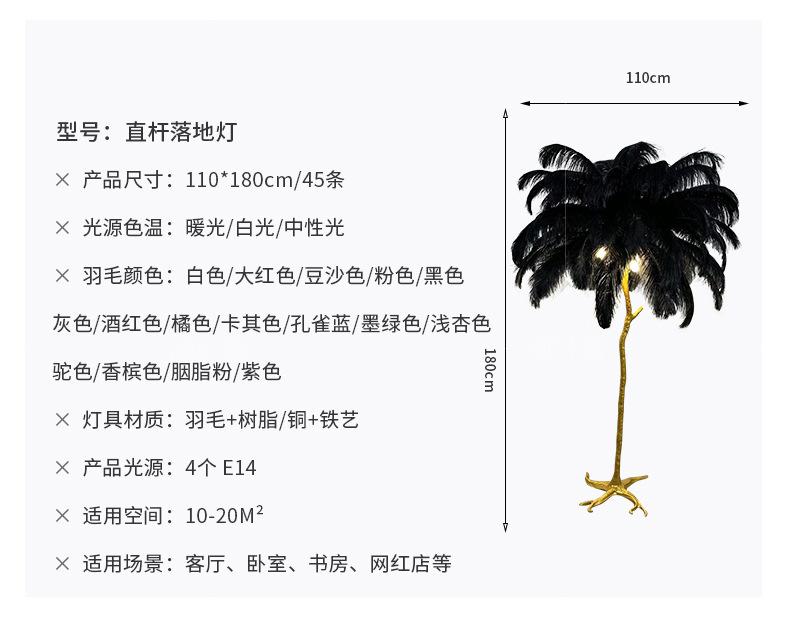 详情页_11.jpg