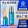 Spray Retardante de Larga Duración para Hombres, Retraso de la Masturbación, Spray de Aceite Divino Indio, Extracto Puro de Hierbas Chinas, Juguetes Sexuales