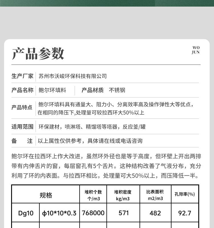 新版详情_02.jpg