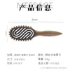 Peine de Estilo Rizos Rebotantes Transfronterizo, Peine para el Cabello con Recorte de Cerdas de Cerdo, Peine Masajeador, Cola Puntiaguda en Forma de S, Peine Grande para Cabello Rizado de Onda