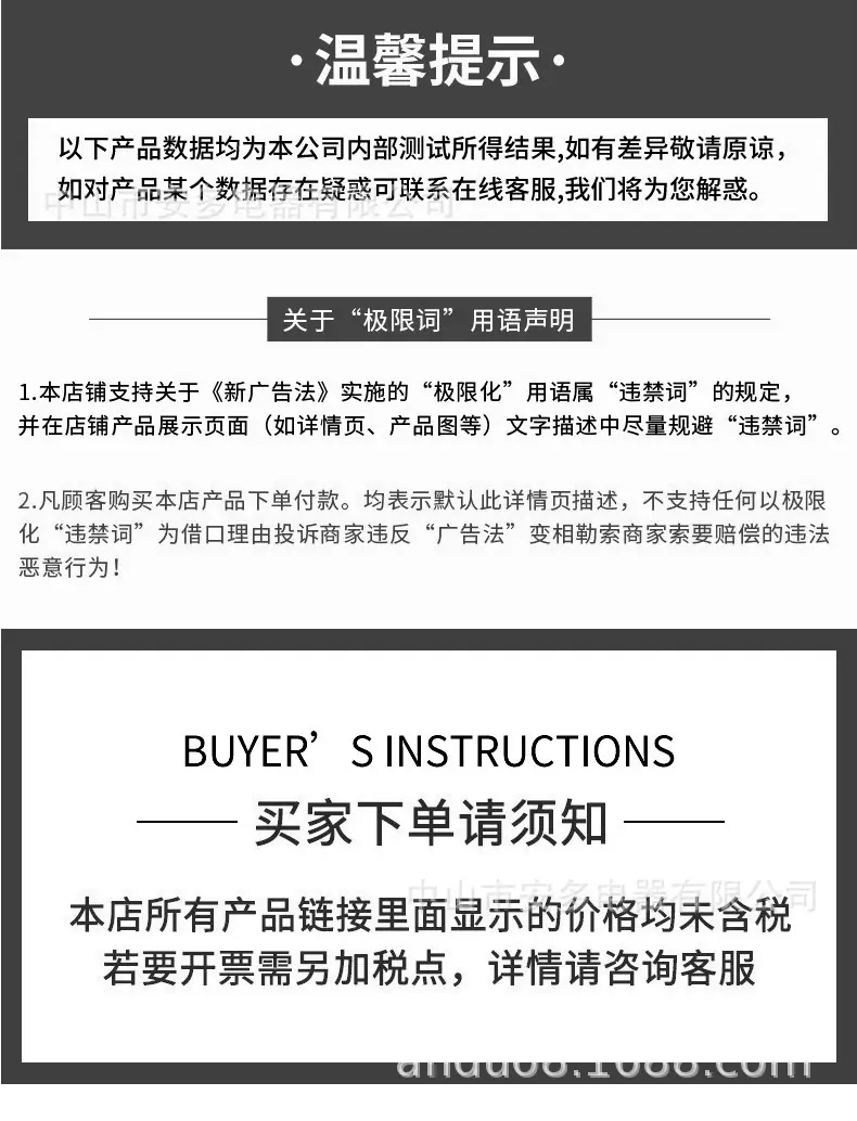 详情页-(黑色)_17