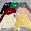 Suéter de Punto Retro de Cuello Redondo de Invierno para Mujer, Patrón Trenzado, Estilo Artístico, Suéter de Punto para Ponerse Encima, Versátil y de Corte Holgado