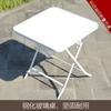 Mesa Dobrável Simples para Lazer, Uso Externo, Varanda, Uso Doméstico, Mesa da Moda para Lojas de Chá e Cafeterias, Mesa Minimalista e Estilosa