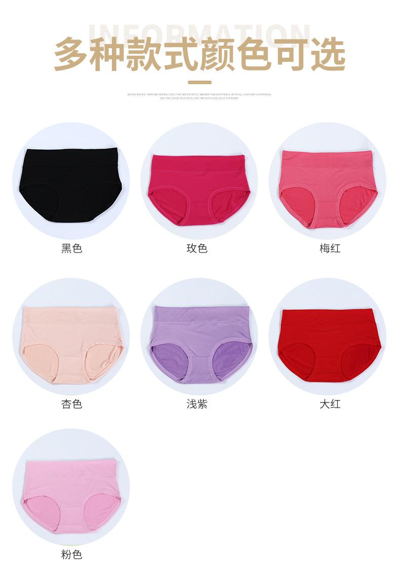 内裤_06.jpg