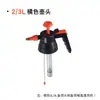 Accesorios para Pulverizador Neumático Manual Artículo Olla Cabeza Boquilla Vara de Extensión Pulverizador de Presión para Jardinería Atomizador Manual de Agua