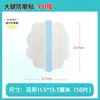 Henan Ruobang Wholesale Película de PU para Personas con Sobrepeso Parche Transparente Invisible Anti-Rozaduras para Muslo Color Piel No Tejido Parche para Muslo Sin Arrugas