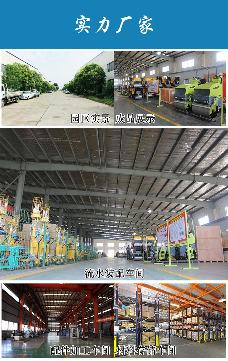 阿里液压动力站_02