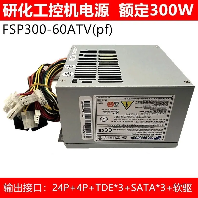 工控机FSP300-60ATV(PF）
