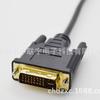 Cabo de Conexão de Computador Dvi Macho para Dvi Fêmea Cabo Dvi de Canal Simples e Duplo 24+1 para Rosca de Agulha 24+5 para Rosca de Agulha