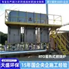 Rueda de Zeolita Tipo Almacenamiento de Calor Equipo de Purificación y Adsorción de Gases de Escape Horno de Combustión Tamiz Molecular Combustión Catalítica Máquina Integrada