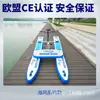 La nueva y popular bicicleta acuática plegable para una persona de Fangshui es portátil y adecuada para áreas escénicas al aire libre y lagos para uso recreativo.