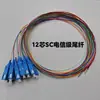 Pigtail de bundle LC pigtail individual LC/FC/SC/ST bundle de 12 fibras cable de parche de fibra óptica monomodo pigtail de bundle SC