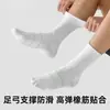 Calcetines de Xinjiang 10A Calcetines Antibacterianos para Hombres y Mujeres Buenos Calcetines para Todas las Estaciones de Longitud Media y Tubo Corto a Prueba de Olores Transpirables Negocios Deportes