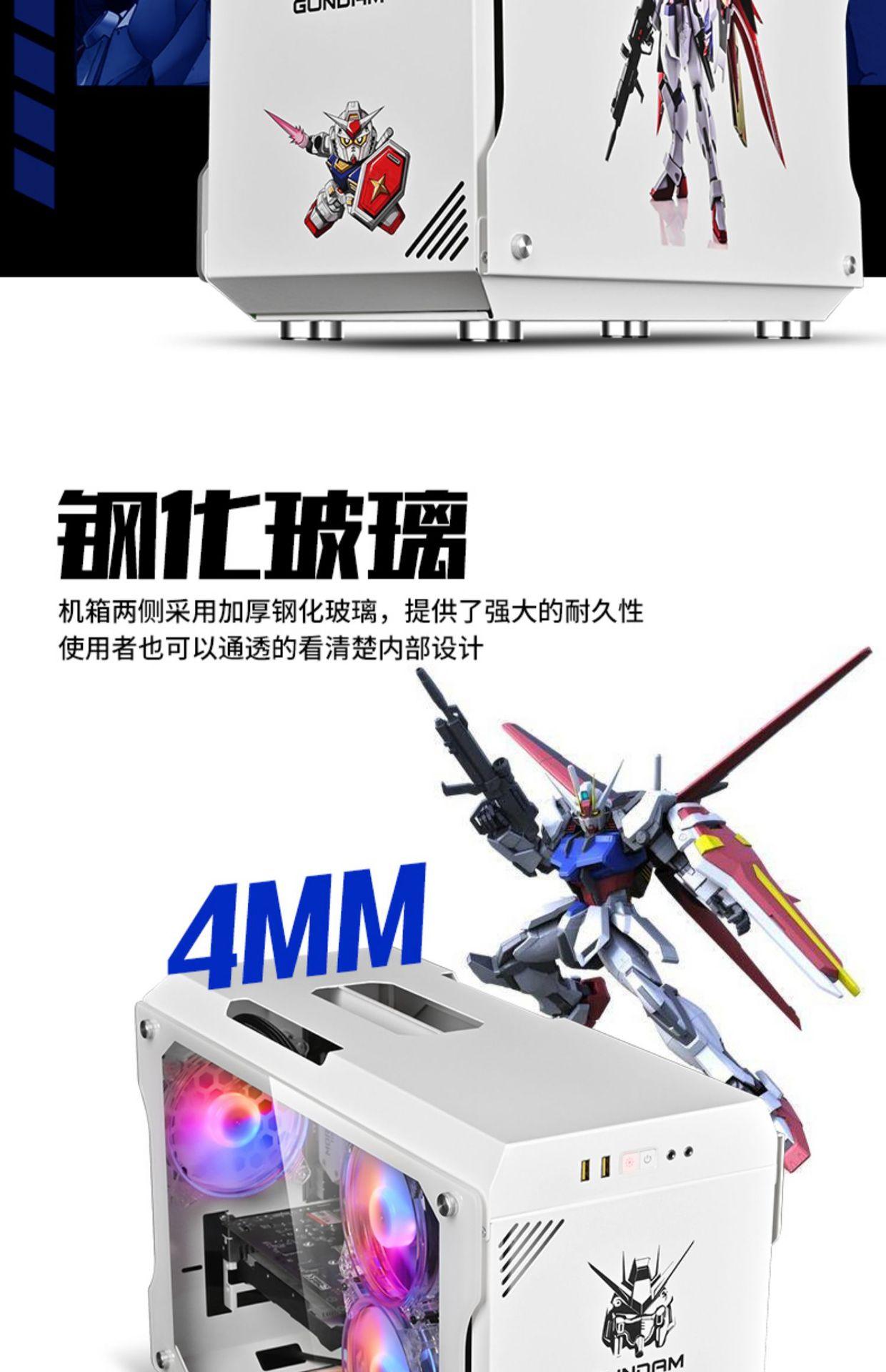 玩嘉硕果高达版-5.jpg
