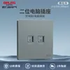 Panel de Enchufe e Interruptor Delixi Tipo 86 Hogareño Ciego de Cinco Agujeros Lámpara de Pared con Enchufe de Tres Agujeros de 16A Instalación Empotrada 827 Gris