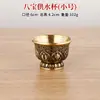 Juego de Ocho Ofrendas Delante de Buda Latón Ocho Tazas de Ofrenda Auspiciosas Suministros del Tíbet Ocho Tesoros Vasos de Agua Venta al por mayor