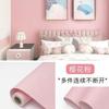Rollo Grande de 50m Papel Pintado Autoadhesivo para Pared Hogar Dormitorio Sala de Estar Adhesivo de Pared Renovación de Muebles Impermeable a Prueba de Humedad Adhesivo de Pared