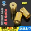 Famosa empresa equipo de pesca red de copia conector de soporte reductor adaptador aleación de aluminio modificado Cabeza Pequeños Accesorios Venta al por mayor